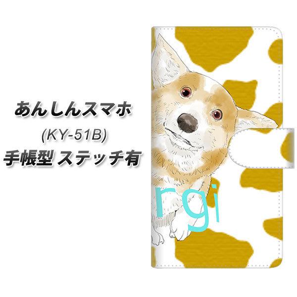 񂵂X}z KY-51B 蒠^ X}zP[X yXeb`^Cvz YJ027 R[M[ Aj}  UV J