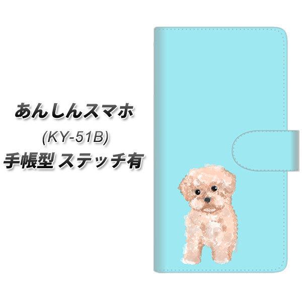 񂵂X}z KY-51B 蒠^ X}zP[X yXeb`^Cvz YJ062 gCv[04 u[  UV J