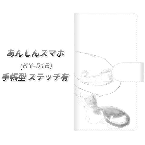 񂵂X}z KY-51B 蒠^ X}zP[X yXeb`^Cvz YJ156 lR ` CXg  UV J