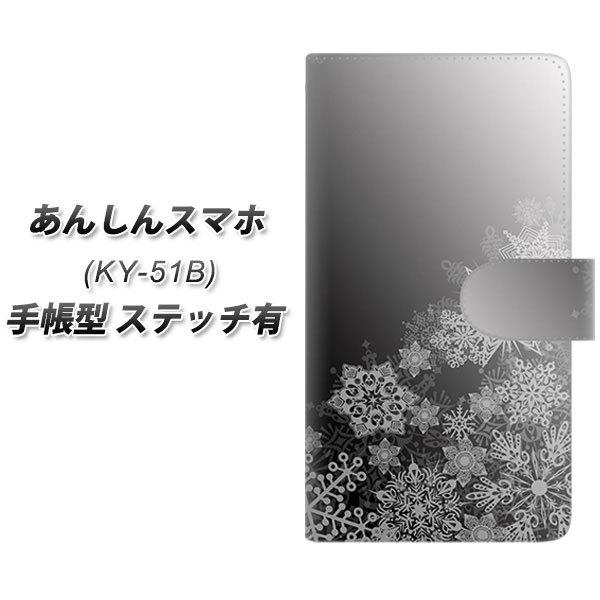 񂵂X}z KY-51B 蒠^ X}zP[X yXeb`^Cvz YJ340 mg[ ̌  UV J