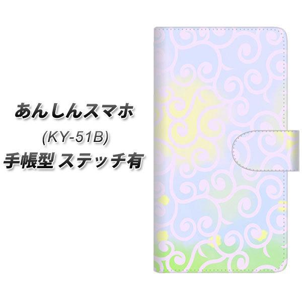 񂵂X}z KY-51B 蒠^ X}zP[X yXeb`^Cvz YJ410 炭 ͗l UV J