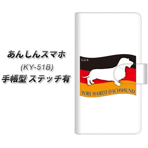 񂵂X}z KY-51B 蒠^ X}zP[X yXeb`^Cvz ZA820 C[wA[h_bNXth UV J