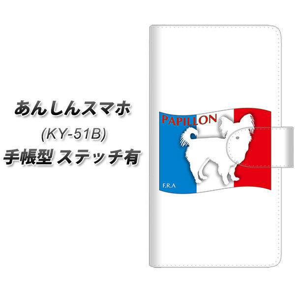 񂵂X}z KY-51B 蒠^ X}zP[X yXeb`^Cvz ZA836 ps UV J