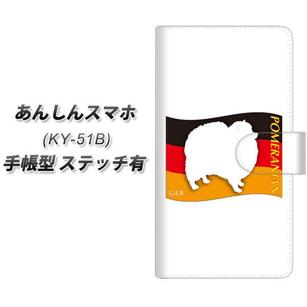 񂵂X}z KY-51B 蒠^ X}zP[X yXeb`^Cvz ZA840 |jA UV J