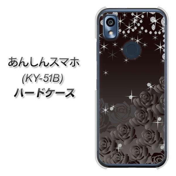 񂵂X}z KY-51B n[hP[X Jo[ 327 KNƃ_Ch fރNA UV