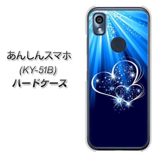 񂵂X}z KY-51B n[hP[X Jo[ 702 XC~On[g fރNA UV