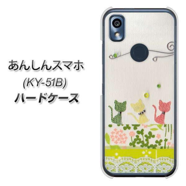 񂵂X}z KY-51B n[hP[X Jo[ 1106 Ntgʐ^ lR (C[2) fރNA UV