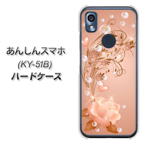 񂵂X}z KY-51B n[hP[X Jo[ 1178 u[[Y fރNA UV