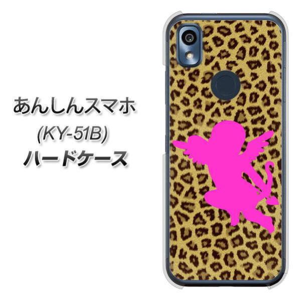 񂵂X}z KY-51B n[hP[X Jo[ 1245 qEGWF fރNA UV