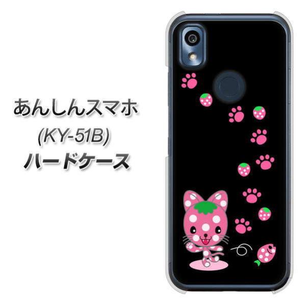 񂵂X}z KY-51B n[hP[X Jo[ AG820 C`SL̂ɂx[() fރNA UV