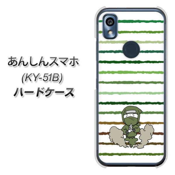 񂵂X}z KY-51B n[hP[X Jo[ HA129 jW miJ fރNA UV