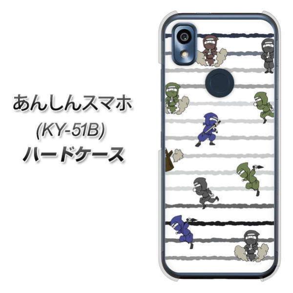 񂵂X}z KY-51B n[hP[X Jo[ HA133 jW uV IV fރNA UV