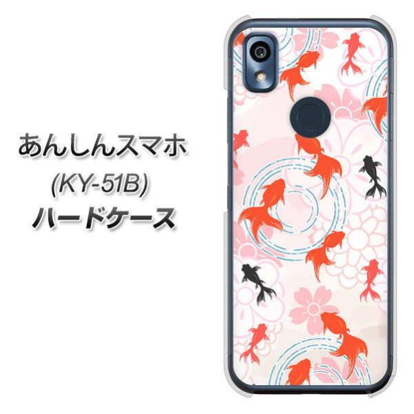 񂵂X}z KY-51B n[hP[X Jo[ HA217  ԕ sN fރNA UV