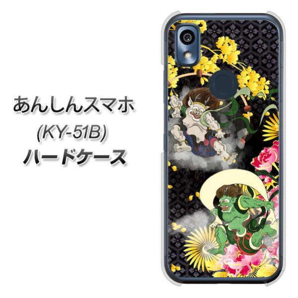 񂵂X}z KY-51B n[hP[X Jo[ HA239 __ O fރNA UV