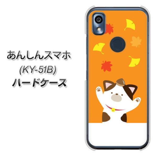 񂵂X}z KY-51B n[hP[X Jo[ TA018 H݂ fރNA UV