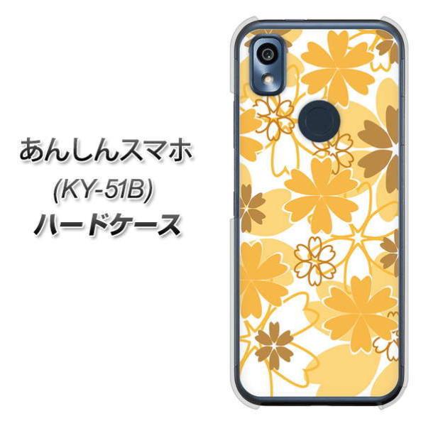 񂵂X}z KY-51B n[hP[X Jo[ VA959 dȂ荇 IW fރNA UV