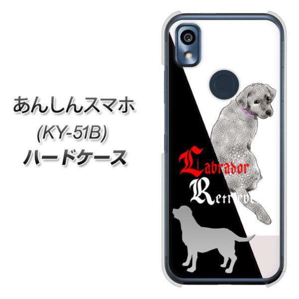 񂵂X}z KY-51B n[hP[X Jo[ YD822 u03 fރNA UV