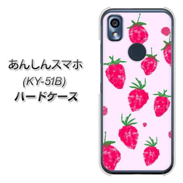 񂵂X}z KY-51B n[hP[X Jo[ YJ178   킢 t[c  fރNA UV