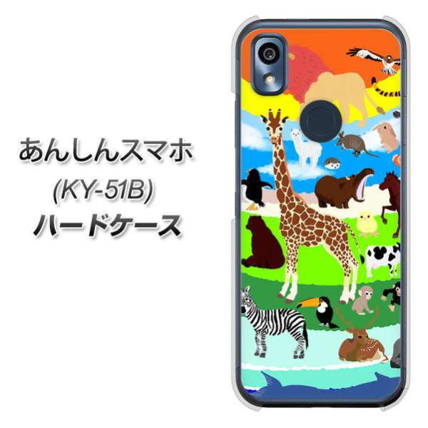 񂵂X}z KY-51B n[hP[X Jo[ YJ201 Aj} vlbg  Jt 킢 fރNA UV