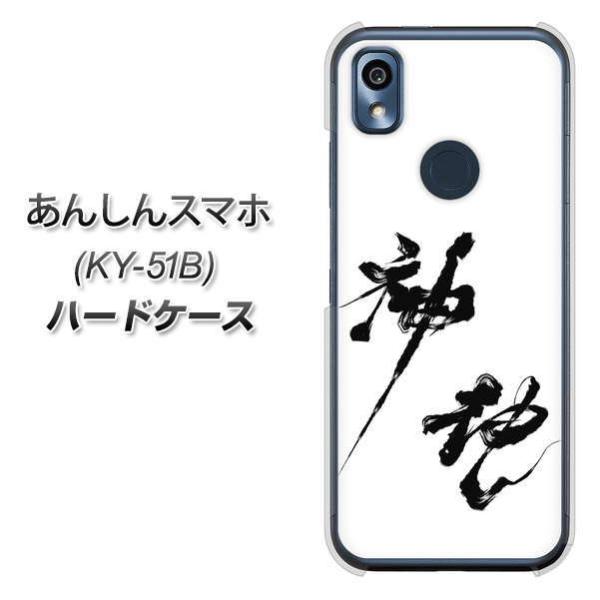񂵂X}z KY-51B n[hP[X Jo[ YJ206 n K M a fރNA UV