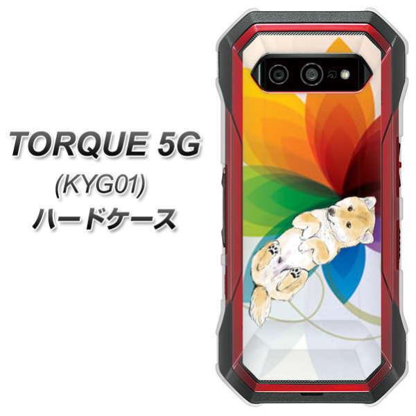 au gN 5G KYG01 n[hP[X Jo[ YJ023 Č C{[ fރNA UV