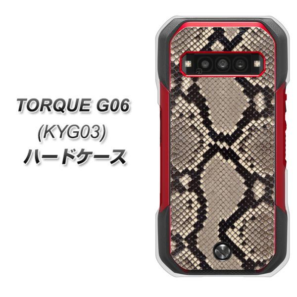 トルク G06 KYG03 ハードケース カバー 049c ヘビ柄（白） 素材クリア