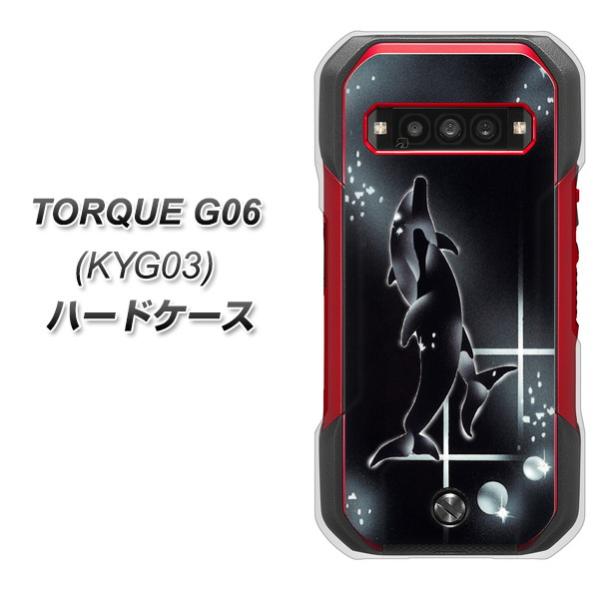 トルク G06 KYG03 ハードケース カバー 158 ブラックドルフィン 素材クリア UV印刷