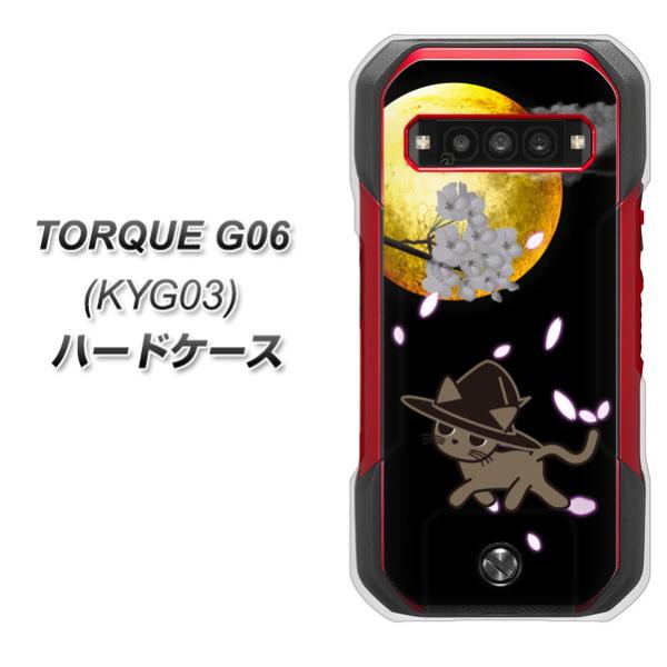 keitaijiman_kyg03-uvc01115