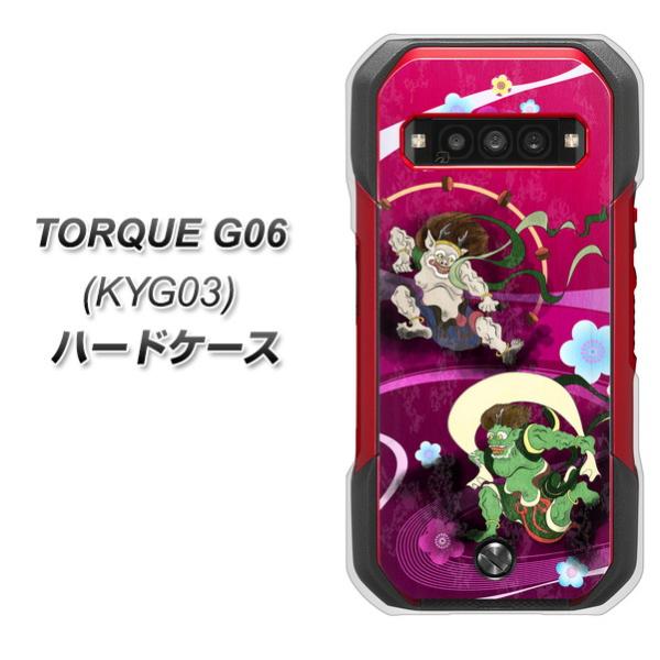 トルク G06 KYG03 ハードケース カバー HA237 風神雷神 紫の川 トルク G06 KYG03 ハードケース カバー HA237 風神雷神 紫の川
