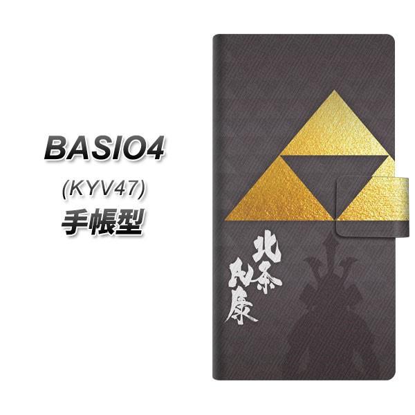 au �x�C�V�I4 KYV47 �蒠�^ �X�}�z�P�[�X AB810 �k�����N ���J��