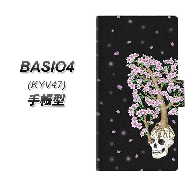 au �x�C�V�I4 KYV47 �蒠�^ �X�}�z�P�[�X AG829 �[����(��) ���J��