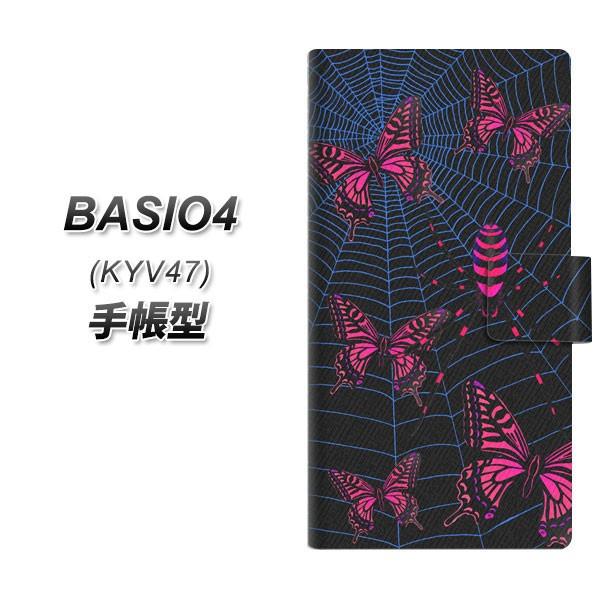 au �x�C�V�I4 KYV47 �蒠�^ �X�}�z�P�[�X AG831 �w偂̑��ɕ�����(��) ���J��