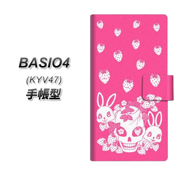 au �x�C�V�I4 KYV47 �蒠�^ �X�}�z�P�[�X AG836 䕓e(�s���N) ���J��