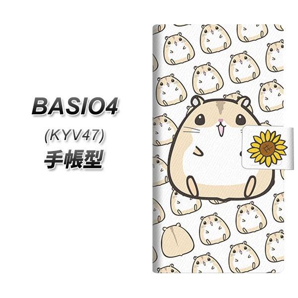 au xCVI4 KYV47 蒠^ X}zP[X SC860 WKAnX^[iveBOj J