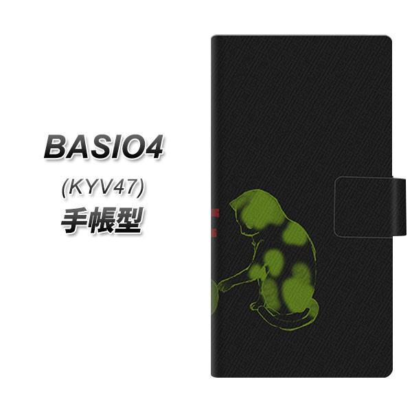 au xCVI4 KYV47 蒠^ X}zP[X YA873 THE CATS OF WAR֒e J