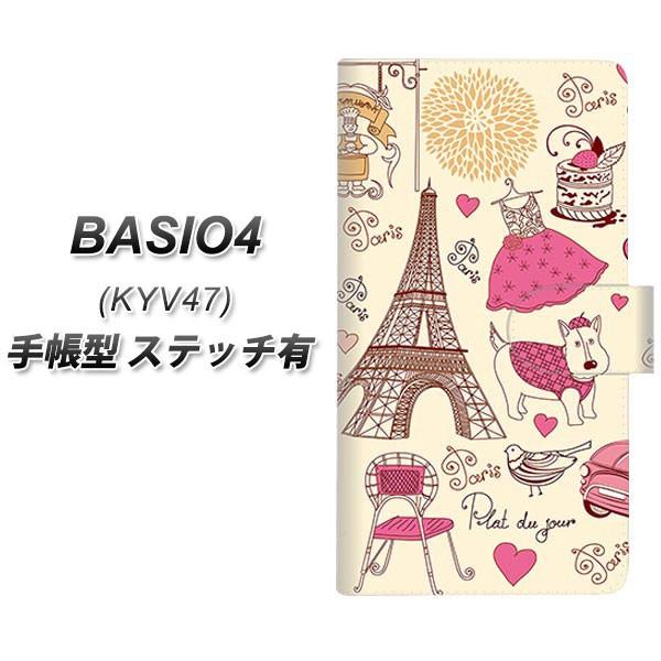 au �x�C�V�I4 KYV47 �蒠�^ �X�}�z�P�[�X �y�X�e�b�`�^�C�v�z 265 �p���̊X ���J��