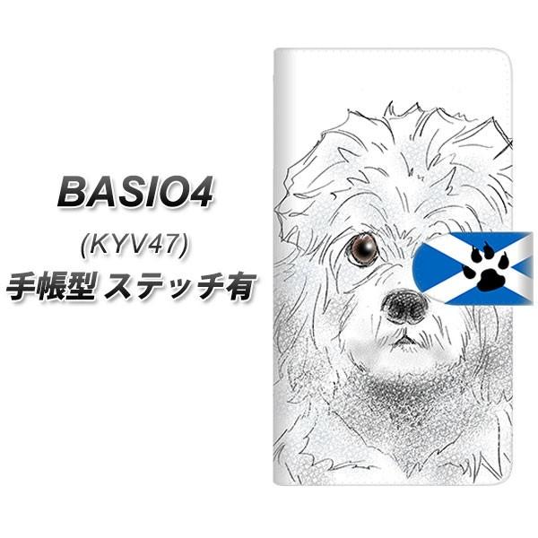 au �x�C�V�I4 KYV47 �蒠�^ �X�}�z�P�[�X �y�X�e�b�`�^�C�v�z YD953 �_���f�B�f�B�������g�e���A02 ���J��