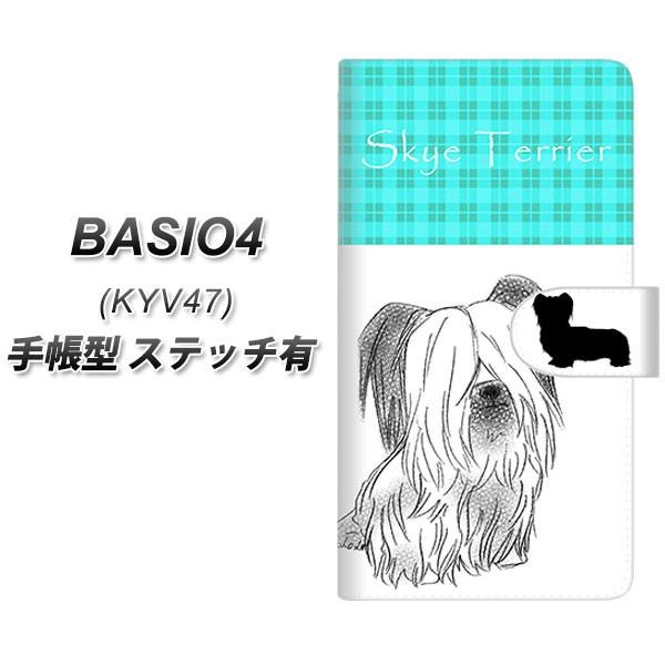 au �x�C�V�I4 KYV47 �蒠�^ �X�}�z�P�[�X �y�X�e�b�`�^�C�v�z YD956 �X�J�C�e���A01 ���J��