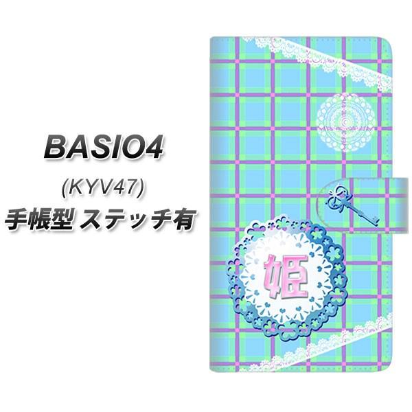 au �x�C�V�I4 KYV47 �蒠�^ �X�}�z�P�[�X �y�X�e�b�`�^�C�v�z YE989 �P ���J��