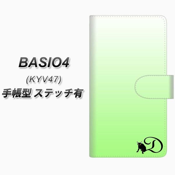 au �x�C�V�I4 KYV47 �蒠�^ �X�}�z�P�[�X �y�X�e�b�`�^�C�v�z YI845 �C�j�V���� �l�R D ���J��