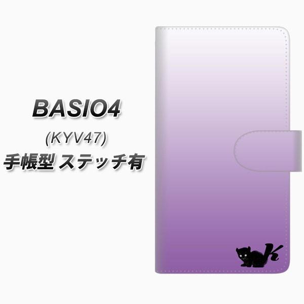 au �x�C�V�I4 KYV47 �蒠�^ �X�}�z�P�[�X �y�X�e�b�`�^�C�v�z YI852 �C�j�V���� �l�R K ���J��