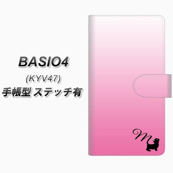 au �x�C�V�I4 KYV47 �蒠�^ �X�}�z�P�[�X �y�X�e�b�`�^�C�v�z YI854 �C�j�V���� �l�R M ���J��
