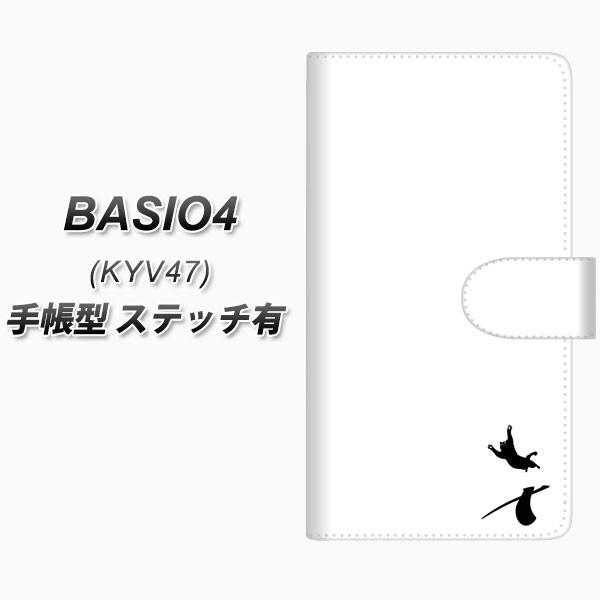 au �x�C�V�I4 KYV47 �蒠�^ �X�}�z�P�[�X �y�X�e�b�`�^�C�v�z YI865 �C�j�V���� �l�R X ���J��