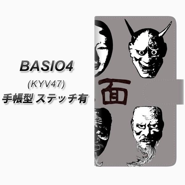 au �x�C�V�I4 KYV47 �蒠�^ �X�}�z�P�[�X �y�X�e�b�`�^�C�v�z YI870 �\��01 ���J��