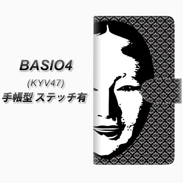 au �x�C�V�I4 KYV47 �蒠�^ �X�}�z�P�[�X �y�X�e�b�`�^�C�v�z YI872 �\��03 ���J��