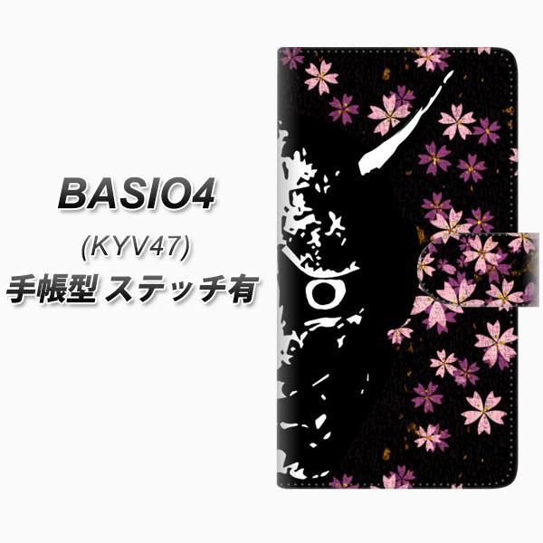 au �x�C�V�I4 KYV47 �蒠�^ �X�}�z�P�[�X �y�X�e�b�`�^�C�v�z YI873 �ʎ� ���J��