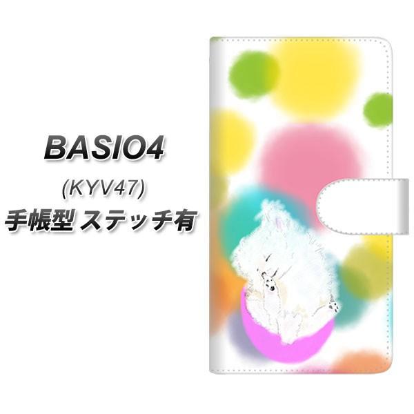 au �x�C�V�I4 KYV47 �蒠�^ �X�}�z�P�[�X �y�X�e�b�`�^�C�v�z YJ225 �|�����j�A���� �C�k ���� ���� ���킢�� ���J��