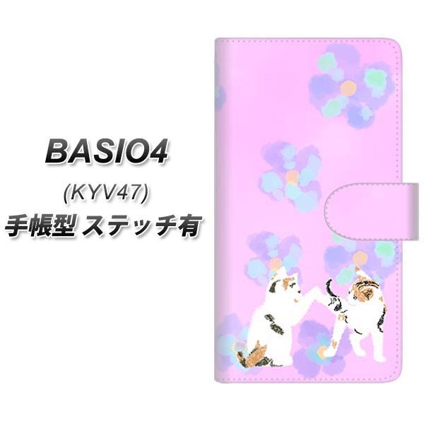 au �x�C�V�I4 KYV47 �蒠�^ �X�}�z�P�[�X �y�X�e�b�`�^�C�v�z YJ229 �L �˂� �l�R ���킢�� �� ���J��