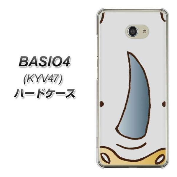 au �x�C�V�I4 KYV47 �n�[�h�P�[�X �J�o�[ 350 ���� �f�ރN���A UV���