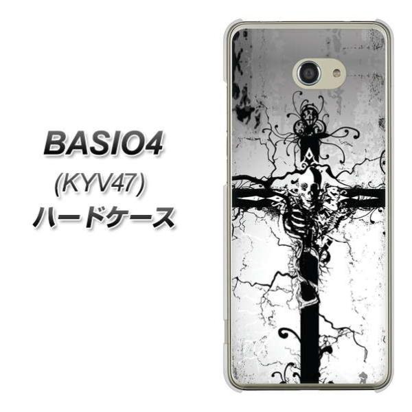 au �x�C�V�I4 KYV47 �n�[�h�P�[�X �J�o�[ 432 ���t�̊[ �f�ރN���A UV���